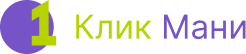 Логотип 1 Клик Мани