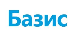 Логотип Базис