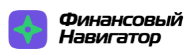 Логотип Финансовый навигатор