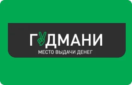 Логотип Гудмани